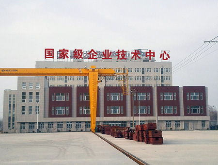 國(guó)家級(jí)企業(yè)技術(shù)中心